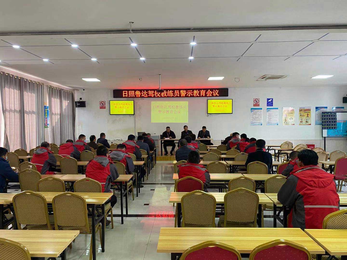 客貨運駕駛員從業資格培訓